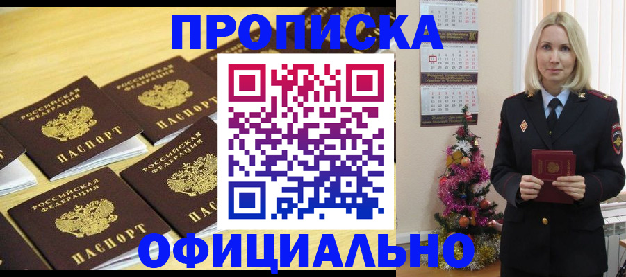 временная регистрация гарантия в Кирсе