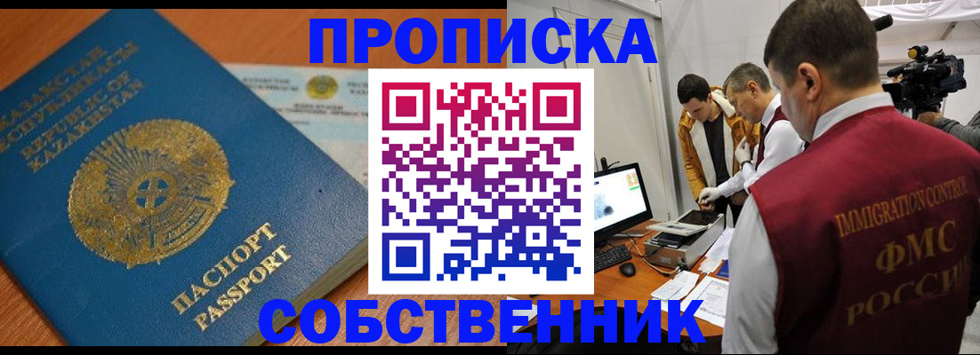 регистрация для школы в Кирсе
